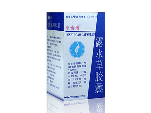 Lushuicao  Capsules