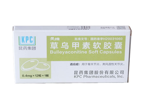 Bulleyaconitine A Soft Capsules