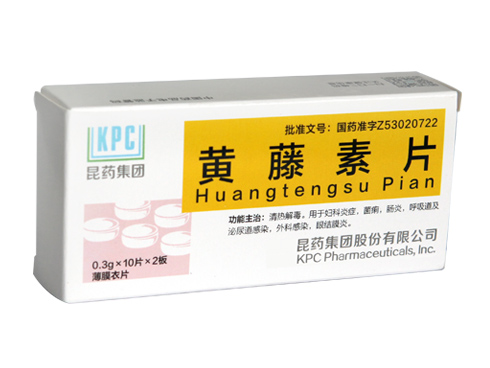  Fibrauretine Tablets/ Injection